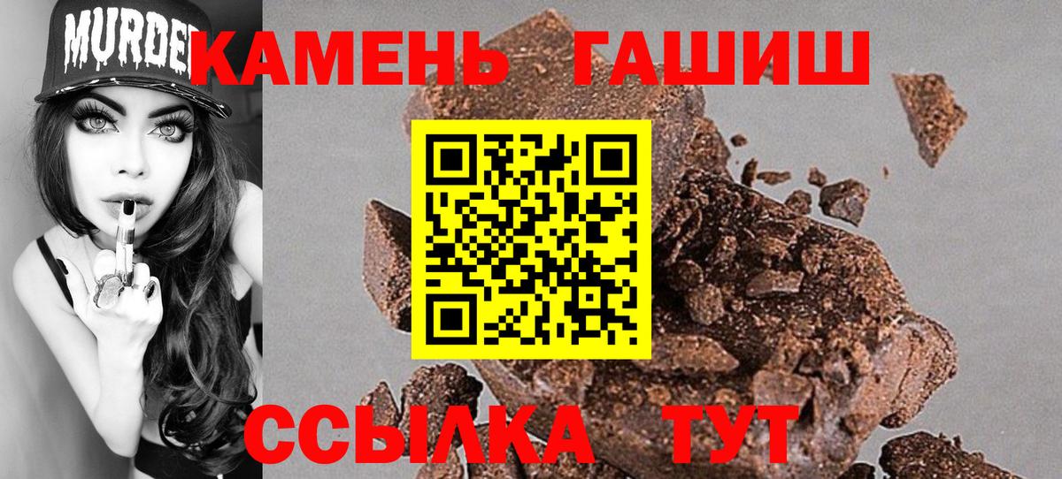 Гашиш индика сатива  ГАШ  Вход с VPN  Подольск  ГАШ индика сатива 