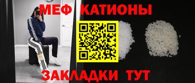 героин Наро-Фоминск
