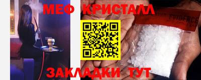 apvp Нарткала