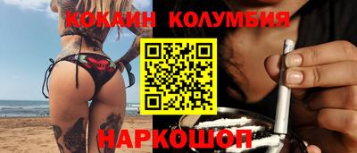 героин Наро-Фоминск