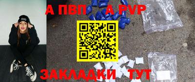 Альфа ПВП Нальчик