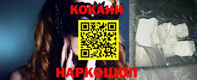 героин Наро-Фоминск