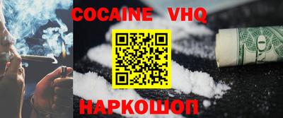 Альфа ПВП Нальчик