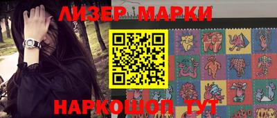 героин Наро-Фоминск
