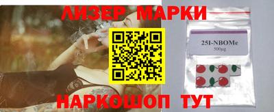 героин Наро-Фоминск