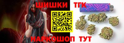 героин Наро-Фоминск