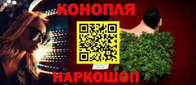 героин Наро-Фоминск