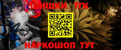 героин Наро-Фоминск