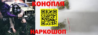 героин Наро-Фоминск