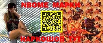 героин Наро-Фоминск