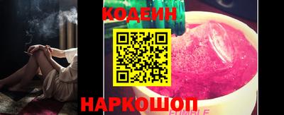героин Наро-Фоминск