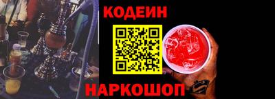 героин Наро-Фоминск