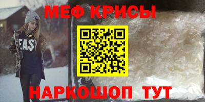 героин Наро-Фоминск
