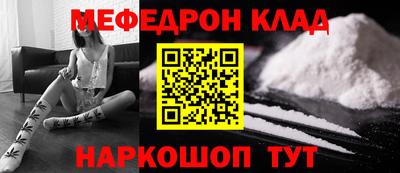 героин Наро-Фоминск