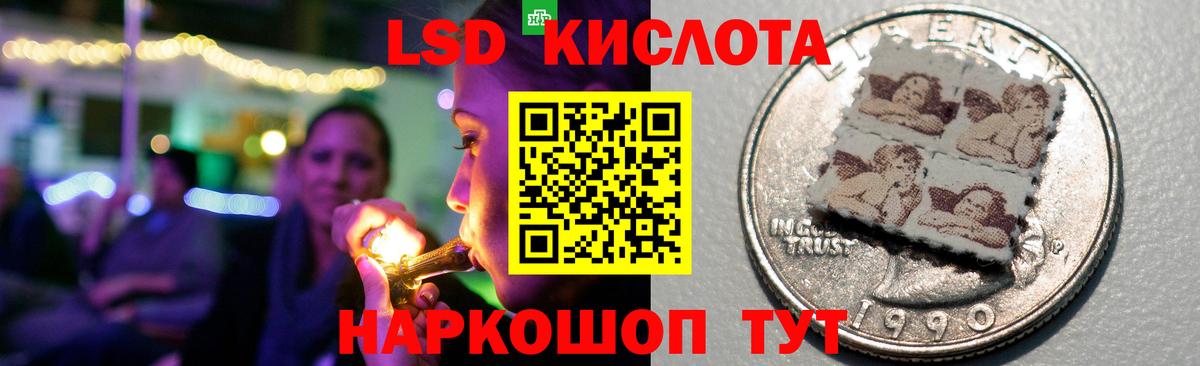 LSD-25 экстази ecstasy  ЛСД экстази ecstasy  Подольск  Вход с VPN 