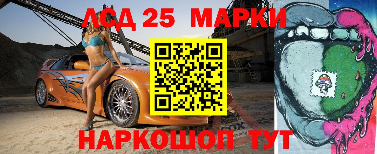 Марки N-bome 1,5мг Подольск