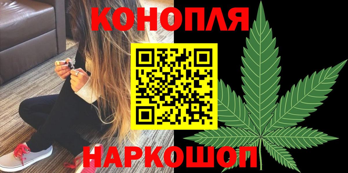 Каннабис Bruce Banner Подольск