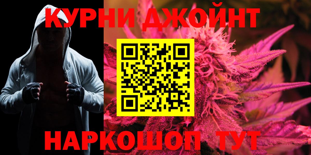 Бошки марихуана планчик  МАРИХУАНА White Widow  Бошки Шишки гибрид  Вход с VPN  Подольск 